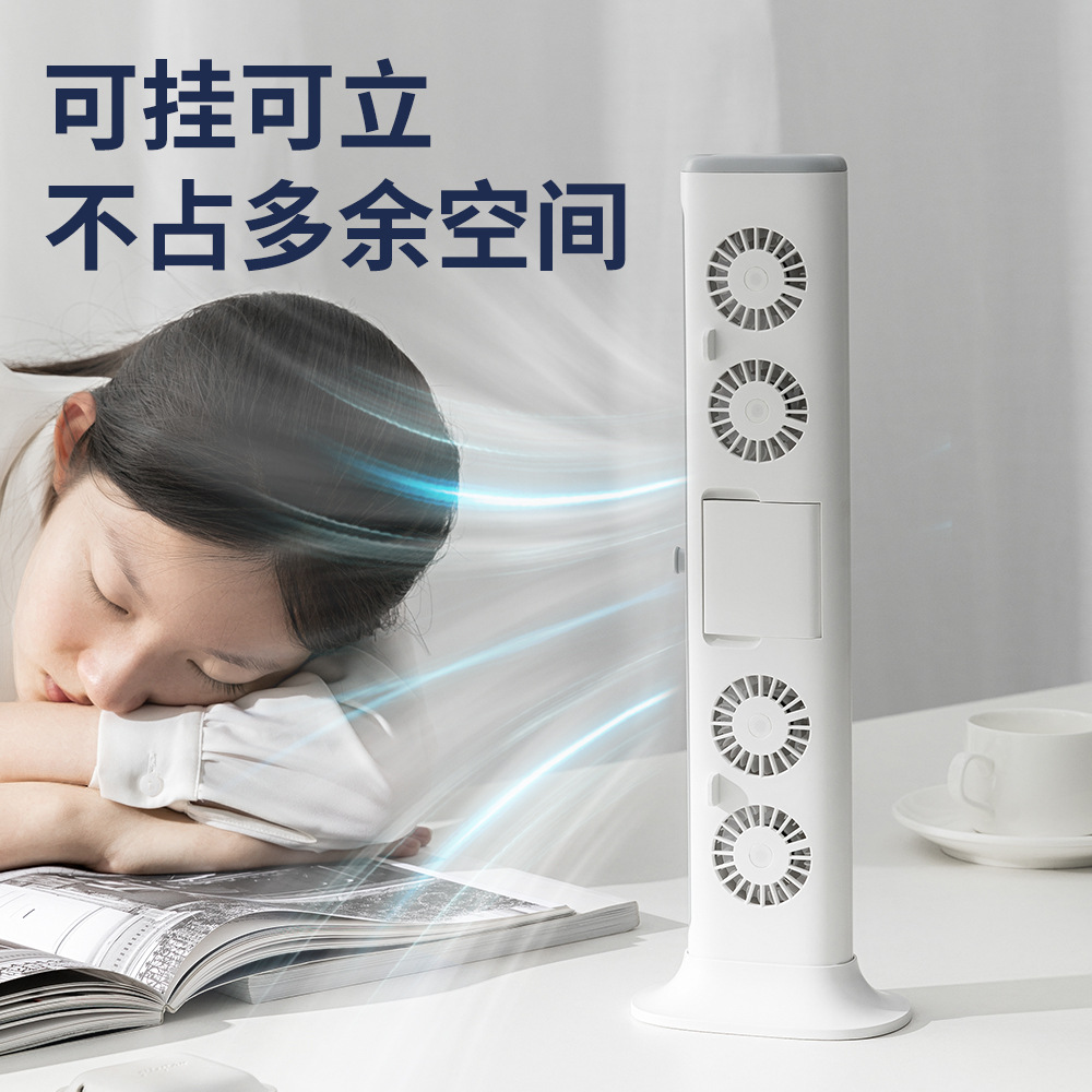 Nuevo ventilador de pantalla de alta potencia, inalámbrico, recargable por USB, ventilador de torre de escritorio de larga duración, pequeño ventilador de pantalla colgante recargable.