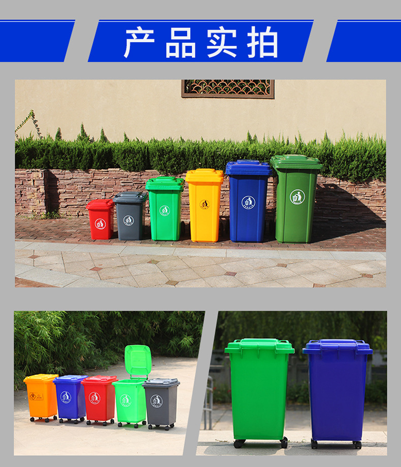 塑料垃圾桶详情790_11.jpg