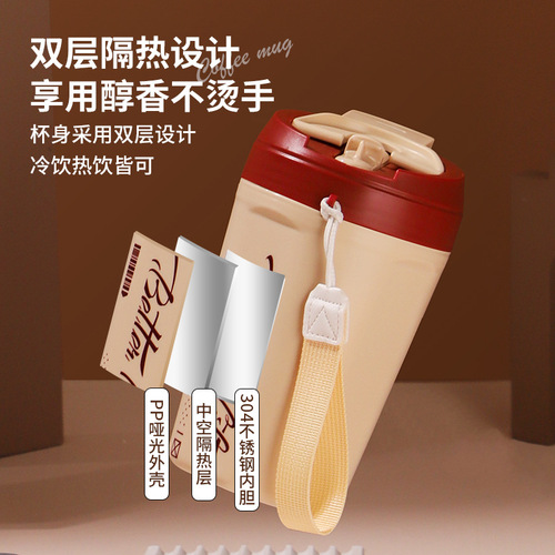 High-looking 304 stainless steel coffee cup with straw for students, portable cup for hot and cold use, Coke cup gift