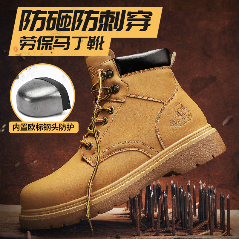 建筑工地专用鞋子男士防砸防刺穿男款焊工钢头工作鞋劳保登山男鞋