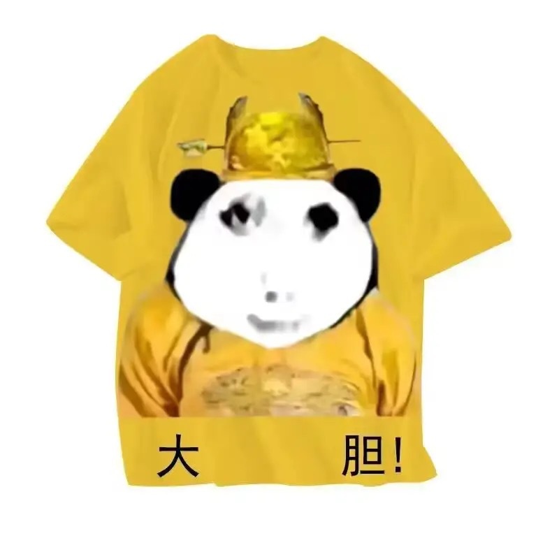 [리드 T] 옐로우 (드래곤 피규어) 티셔츠