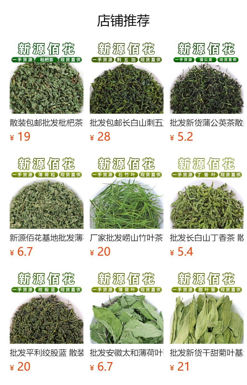 Lotus Plumule (Nelumbo nucifera) — Dried Lotus Seed Heart for Herbal Tea, 500g overview