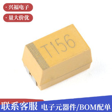 �潭/7343�NƬ�g���E�� 15uF(156) &plusmn;10% 50V CA45-E050K156T��