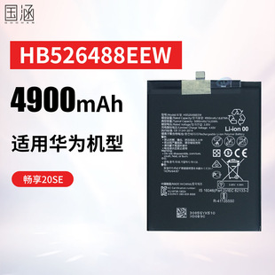 �m���A�镳��20SE/Y7A�֙CHB526488EEW������ȫ����늳����l