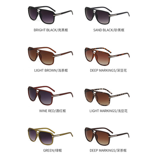 961 Glasses Sunglasses Retro European and American Large Square Frame Sunglasses Unisex Double Bridge Sunglasses
