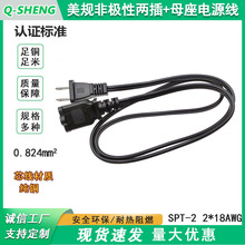 ��Ҏ�ǘO�ԃɲ��Դ��  SPT-2 18AWG�ɲ� ���L�� ��Ҏĸ���B�Ӿ�