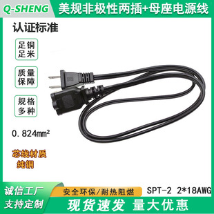 ��Ҏ�ǘO�ԃɲ��Դ��  SPT-2 18AWG�ɲ� ���L�� ��Ҏĸ���B�Ӿ�