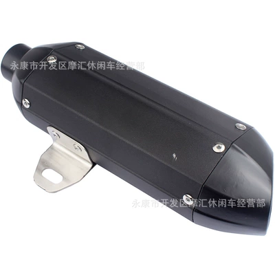 Section Silencer Tube 28mm, Motorcycle exhaust pipe
