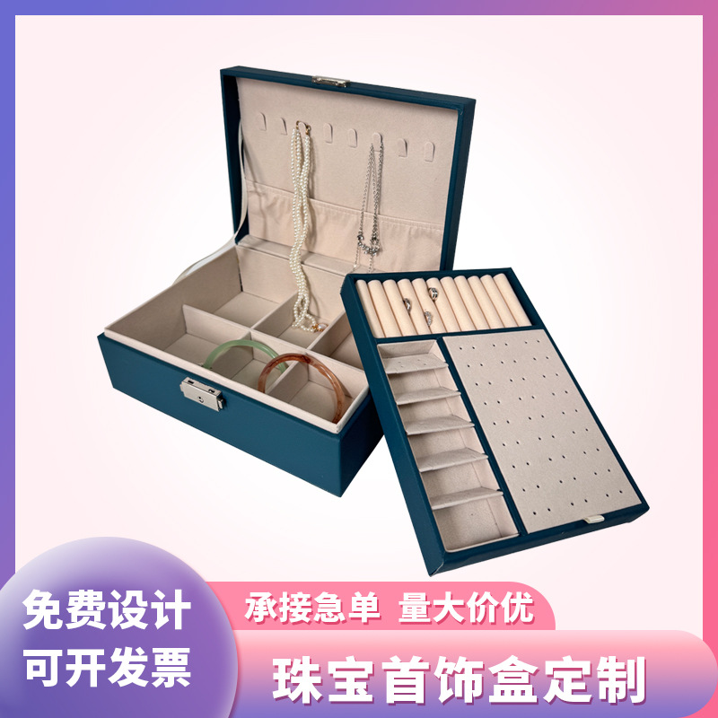 Jewelry Box Double-Layer Large-Capacity Ring Earrings Necklace Box High-End Accessible Luxury Home Bracelet Watch Jewelry Storage Box