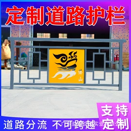 防护栏;交通收费设备;其他环卫设施