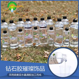 森美亚快干粘合胶，AB胶，环氧树脂快干胶，高透明粘接胶，强力胶
