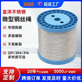 钢丝绳;金属丝绳;卡头