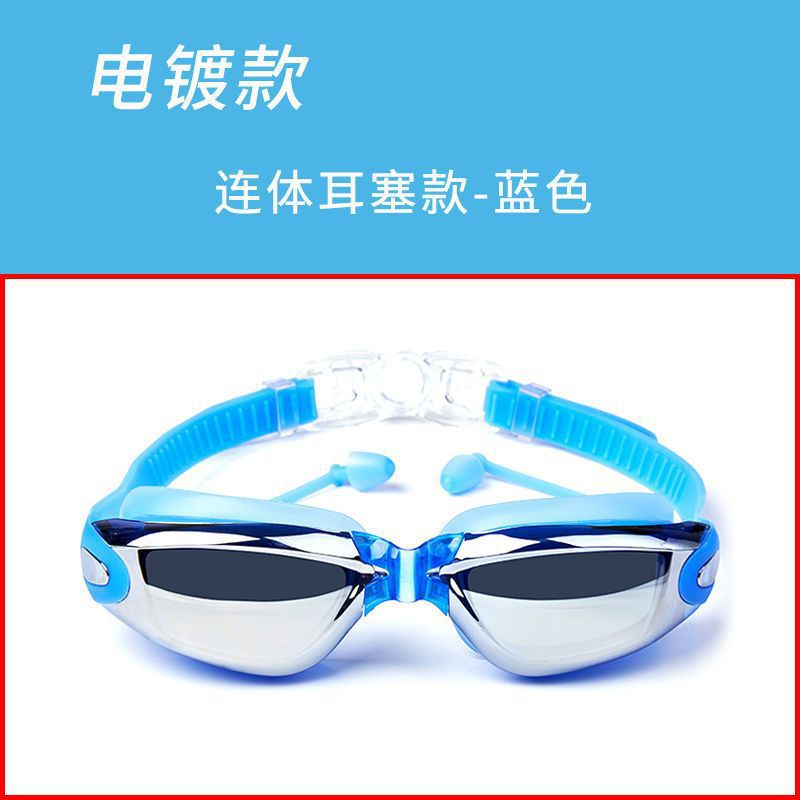 Gafas de natación para hombres de alta definición, gafas de natación anti-neblame para adultos, niños y niñas con tapones de auriculares, gafas de natación de marco grande, cubierta de sombrero