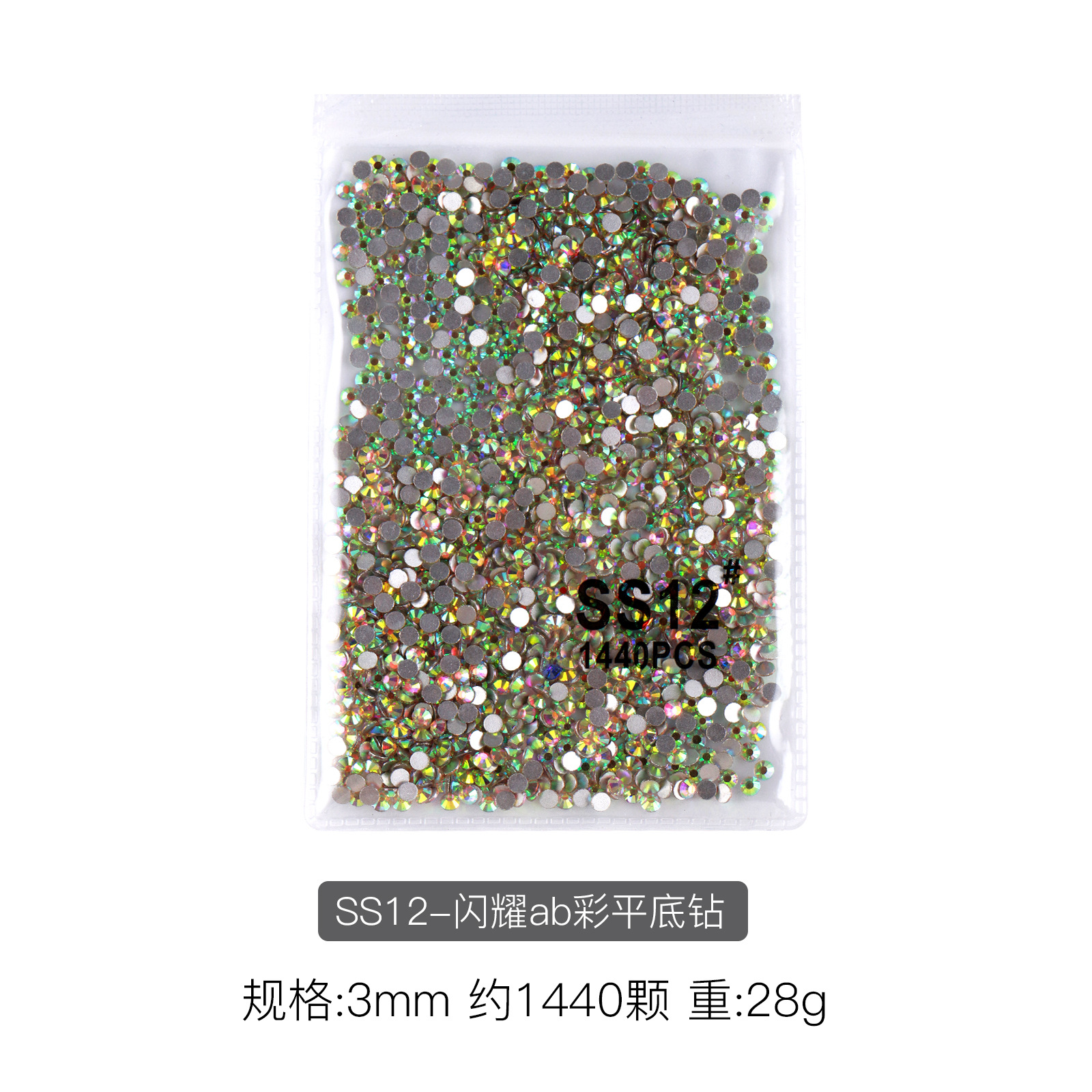 Transfronterizo caliente solo paquete 1440 AB clavo transparente diamante plano taladro pegado diamante bricolaje accesorios de ropa al por mayor