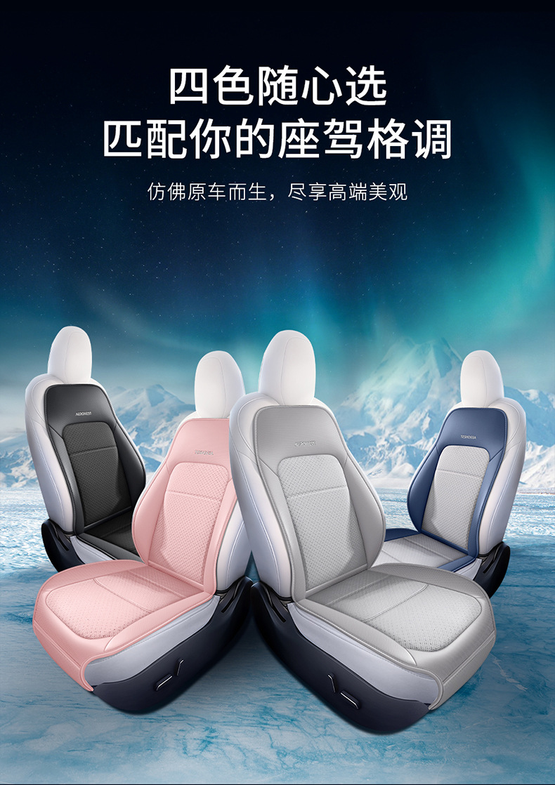 Car Summer Cooling Seat Cushion Noise Reduction Tech Dual-Turbine Ventilation