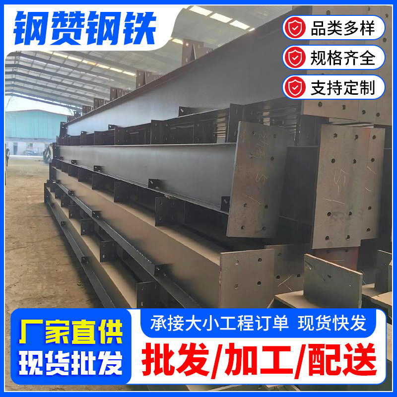 佛山钢结构加工各类大跨度建筑工程高层钢结构q235建筑网架搭建