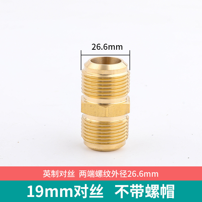 エアコン銅管継手ダブルヘッド拡口ラッパ口式延長突合せ無溶接インチ銅管継手6mm12mm|undefined