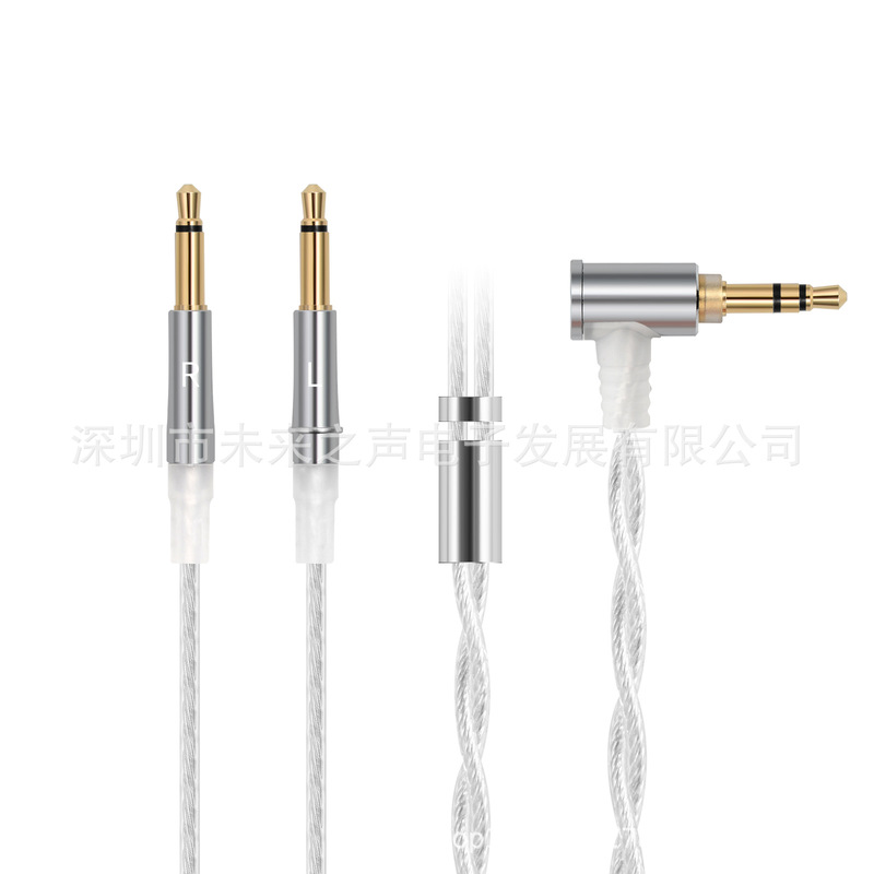 Suitable for HIFIMAN headphone line HE400 HE400I ANANDA SUNDARA headphone line 4.4 Balance line