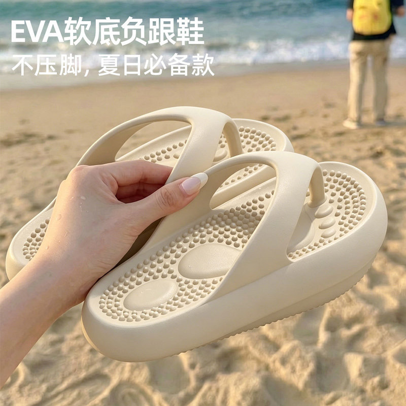 Summer 2026 New Eva Women's Home Massage Flip-Flops with a Stepping-On-Clouds Feel, Casual and Versatile, Suitable for Both Indoor and Outdoor Use Summer 2026 New Eva Women's Home Massage Flip-Flops with a Stepping-On-Clouds Feel, Casual and Versatile, Suitable for Both Indoor and Outdoor Use