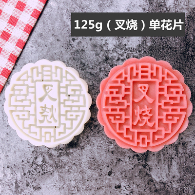 50克75g100g125带字广式月饼模具家用五仁商用模型印具手压式磨具|undefined