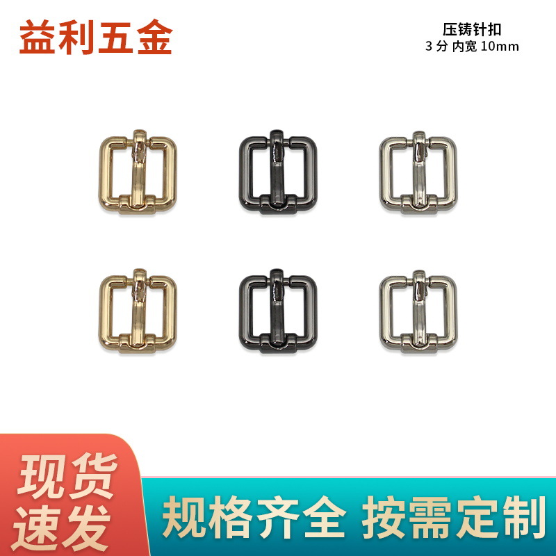 Bag accessory