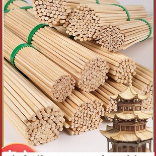Bamboo Skewers DIY Handmade Architectural Model Stereo Composition Material Solid Wood Small Round Bamboo Sticks Thin Bamboo Sticks Production