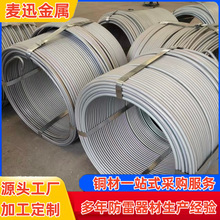 铝铜稀土合金接地圆线ACR铜铝稀土合金水平接地线光伏接地棒