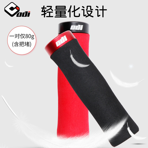 ODI Mountain Bike Grip Cover Folding Bike Locking Sponge Grip Ultra Light Anti-Slip Grip Cover Dropshipping
