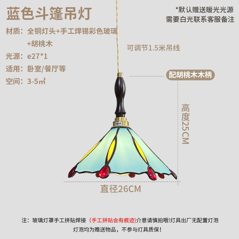 Nanyang estilo pastoral americano retro cafetería dormitorio restaurante bar B & B estilo japonés latón araña de cristal