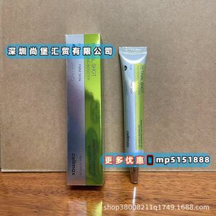 �羳celimaxҕ�S���o����˪ RETINAL SHOT TIGHTENING BOOSTER�o