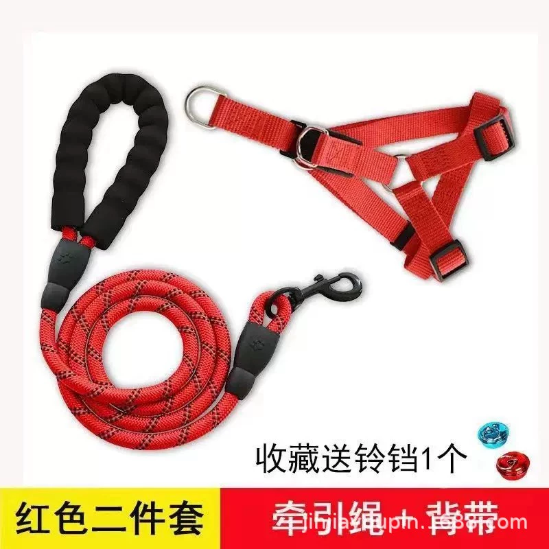 Pet leash, explosion-proof dog leash, reflective round rope, dog leash, dog leash, hand-free leash, cross-border supply