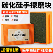手擦片瓷砖修边神器岩板大理石材玻璃磨边抛光打磨工具专用砂轮片