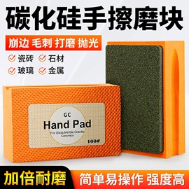 磨片、切割片;金刚石工具;砂轮