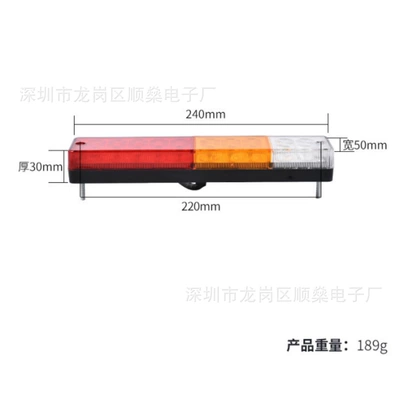 Tail light Tail Light Trailer Truck