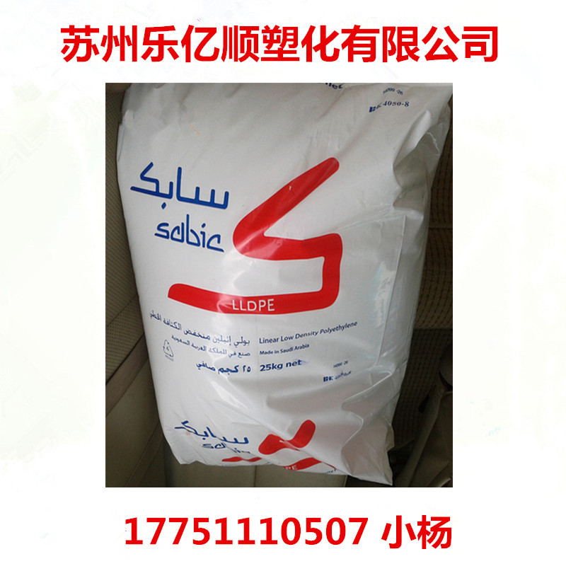 LLDPE/沙伯基础(原GE)/118L 薄膜级 透明级 吹膜级PE