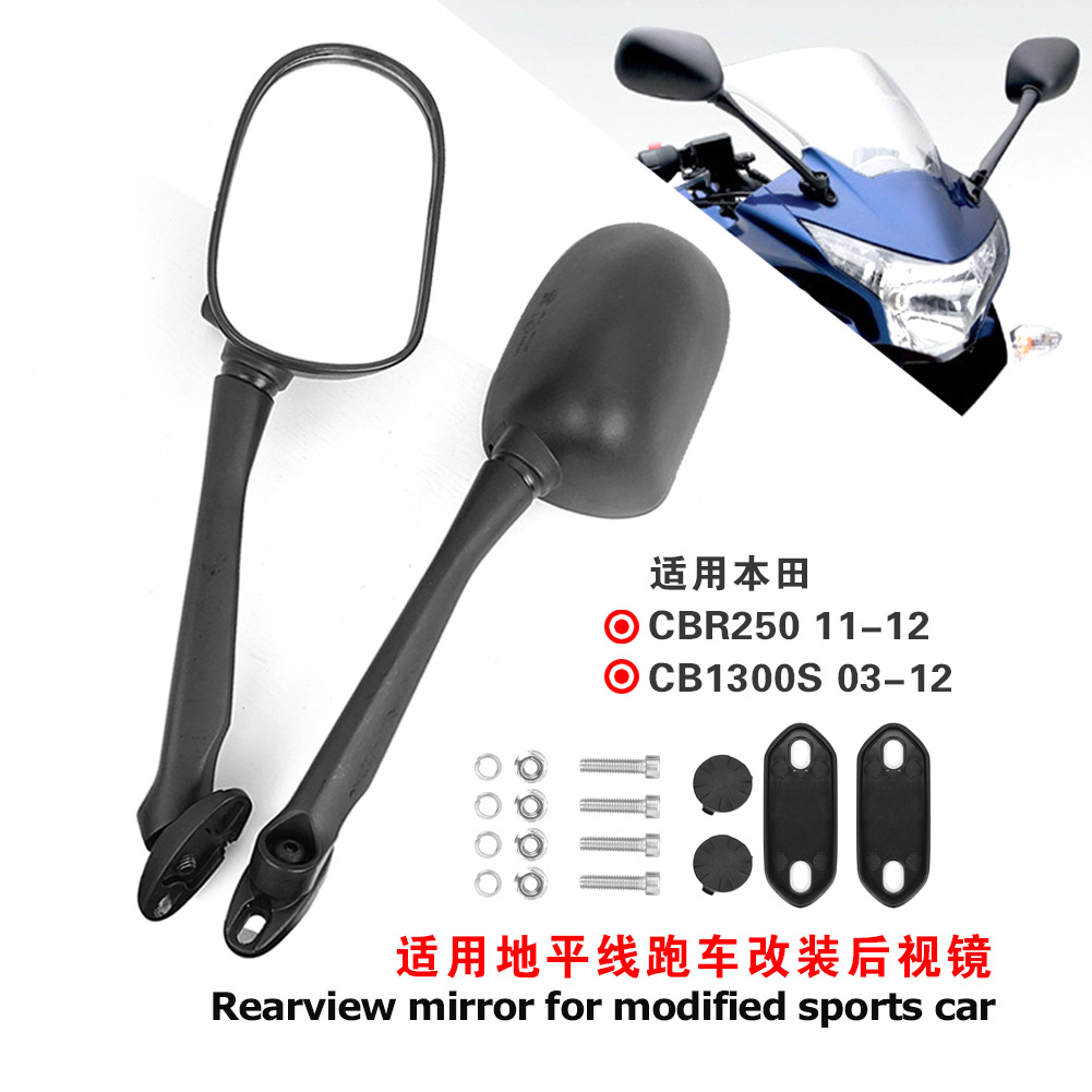 Cross-Border Motorcycle Rearview Mirror Yamaha Yzf-R6 98-08 R1 99-07 R6/R1