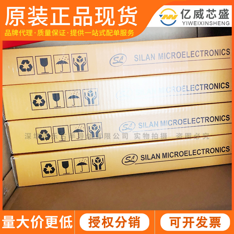 SVF4N65CAF TO-220F SILAN士兰微 N沟道 MOS管 场效应管 原装正品
