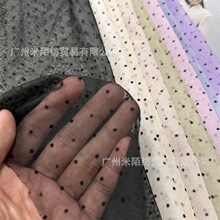50g菱形加密网布植绒波点网纱布 0.3cm圆点点植绒纱童装裙子布