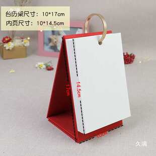 �ɓQ퓿հ�̨�v365��հ�Ӌ���������v������ʽDIY�ֹ������՚v