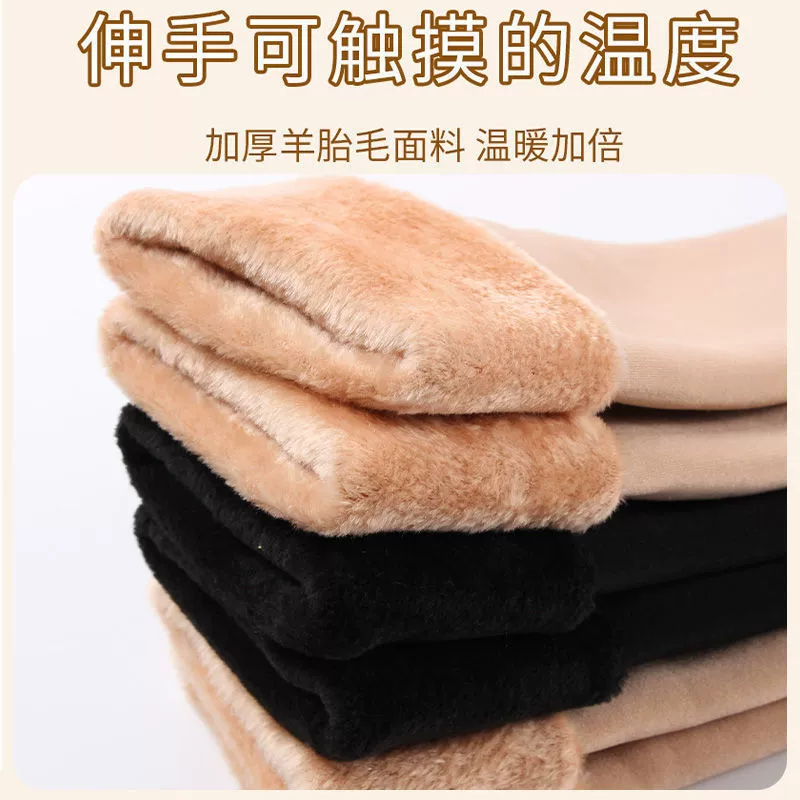Demi-season keep warm knee socks, mid-length