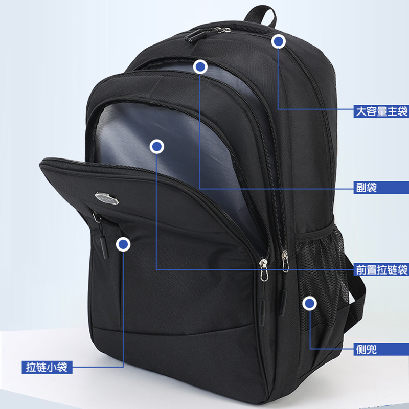 Mochila de ocio universal para hombres, escolares de almacenamiento multicapa para estudiantes de secundaria, mochila de viaje resistente al desgaste práctica