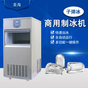 50 кг Bullet Bar Milk Tea Shop