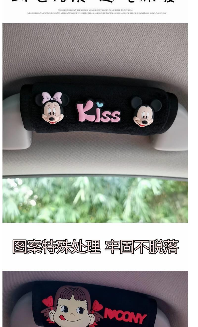 Creative Cute Cartoon Car Handle Car Handbrake Cover Universal Car Door Handle Protective Cover Roof Pull Gloves