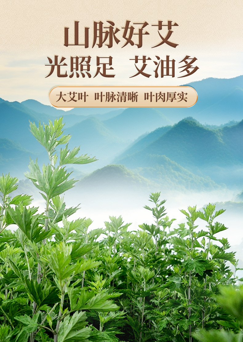 7cm Moxa Stick Cannon Moxibustion 3-Year Aged Pure Ai Tiao for Home and Studio Use key features