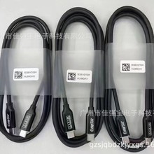 原装USB4数据线40G高速传输8k视频雷电4多功能数据线typectoc快充
