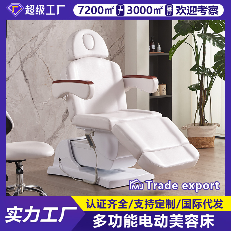 Suministro directo de fábrica, cama de belleza totalmente eléctrica, cama especial para salones de belleza, cama para pestañas, cama de masaje para limpieza de oídos, cama de masaje ajustable.