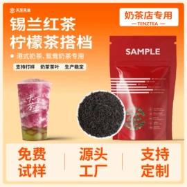 乌龙茶;红茶;绿茶