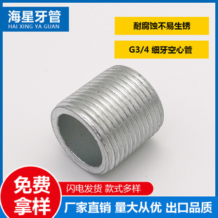 �S��ֱ�NG3/4*11���������������z�U����B�ӹ�ȫ���ݽz��ͨ�z�U