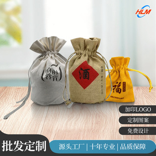 Customized Flannel Bag Drawstring Storage Bag Velvet High-grade Jewelry Flannel Bag Customized