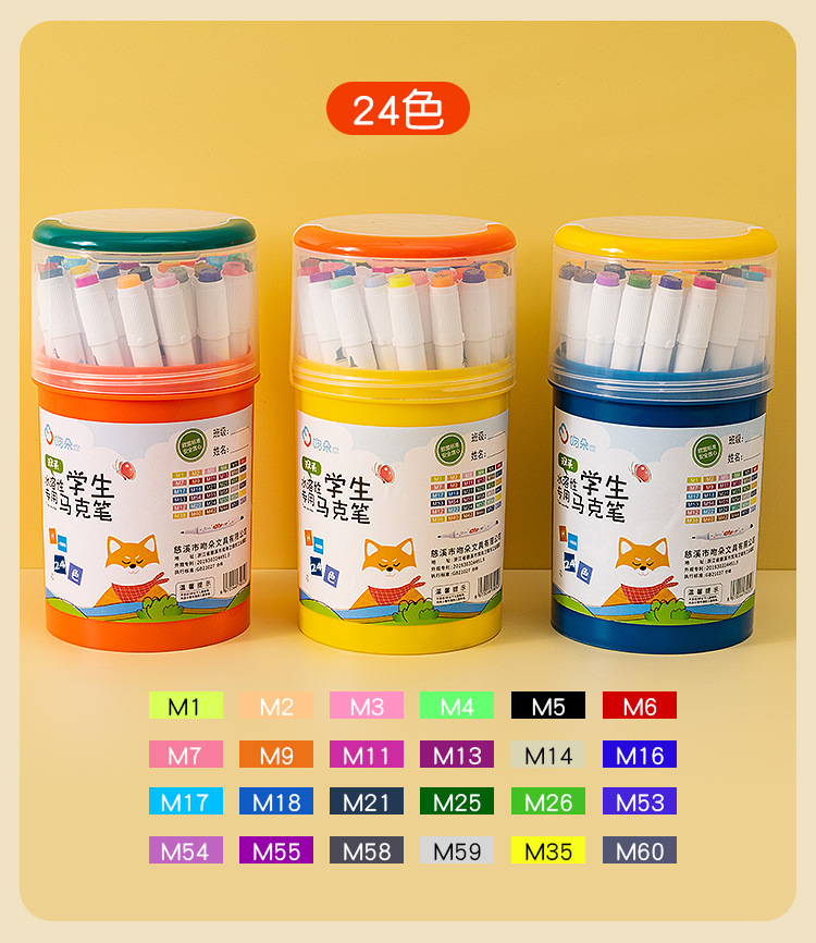 马克笔详情_13.jpg